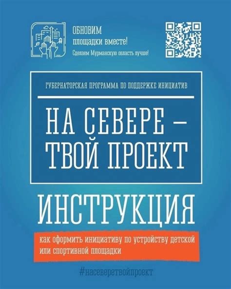  Последовательность действий для создания подробной инструкции в программе ldd: от начала до конца 