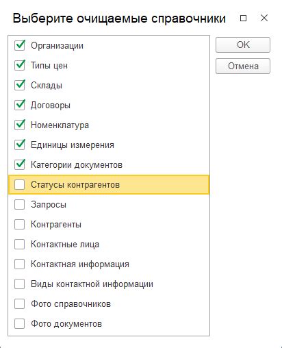  Последствия неприятного звушания на мобильном устройстве