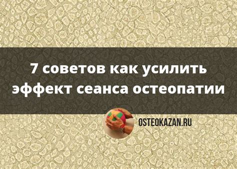  После сеанса: советы по безопасному охлаждению и уходу за сауной Harvia