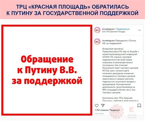  Постановка существенных вопросов и обращение за поддержкой 