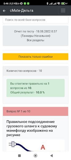  Правильное подсоединение юхсы к сети 