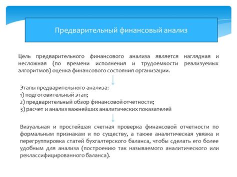  Предварительный анализ и проверка функциональности английской клавиатурной схемы 