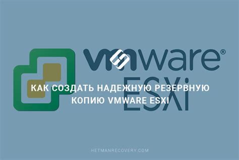  Предосторожности перед удалением: обеспечьте безопасность своих данных 