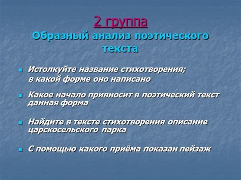  Представители оды в русской поэзии и их произведения 