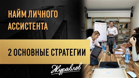  Преимущества использования личного ассистента Ирис
