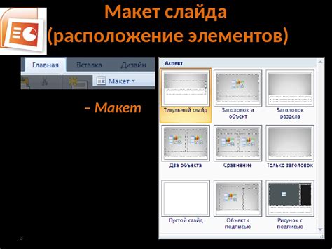  Преимущества сохранения презентации в формате PDF 