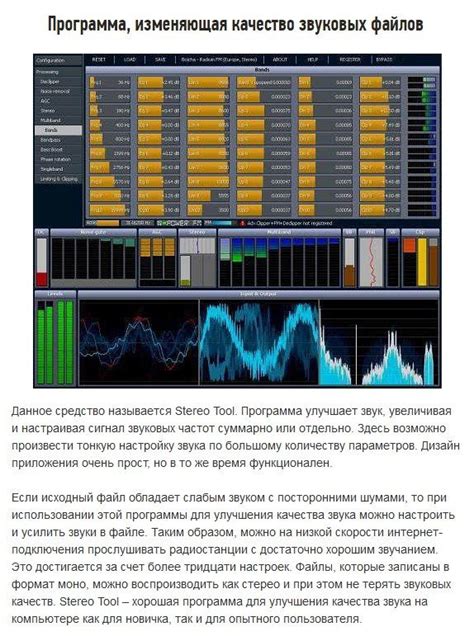  Применение эффективных фильтров для улучшения качества сигнала