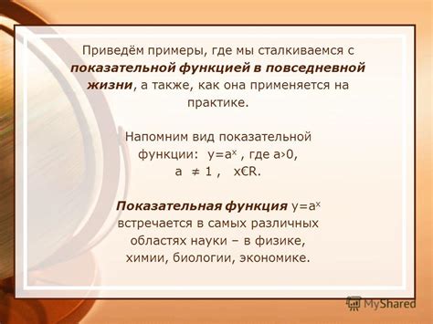  Примеры без примесей в повседневной жизни 