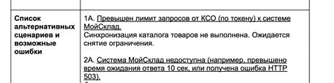  Примеры из прошлого, доказывающие существование альтернативных сценариев 