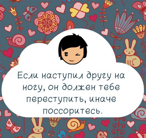  Приметы и суеверия: просто условности или обоснованные верования? 