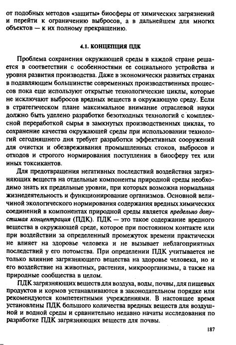  Примите меры для предотвращения повторных случаев негативных последствий в вашей квартире
