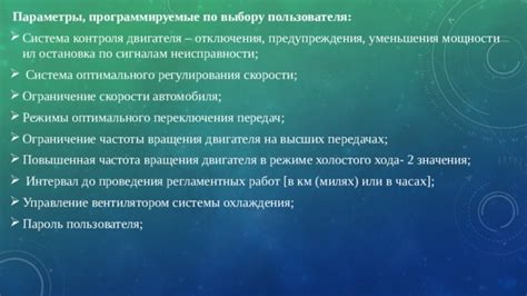  Принимаем предосторожные меры при повышении скорости вращения системы охлаждения 