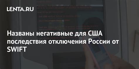  Проблематика спама во время звонков: негативные последствия и необходимость отключения 