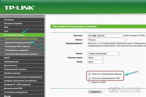  Проверка аппаратной части: обнаружение причин отсутствия Wi-Fi сигнала 