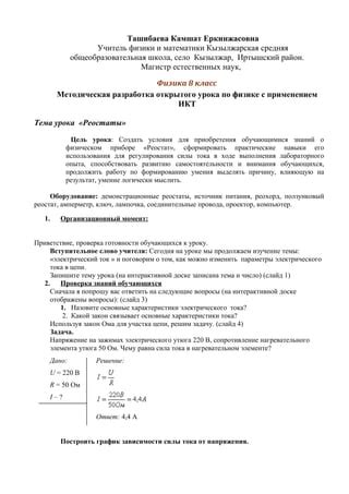  Проверка готовности лобзика: основные характеристики для настройки
