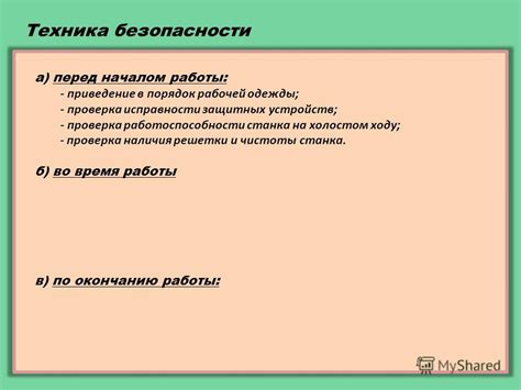  Проверка наличия и исправности аудиодрайверов 