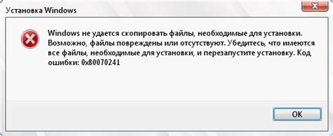  Проверка наличия необходимых библиотек и их обновление 