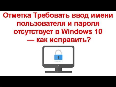  Проверка наличия учетных данных для входа в приложение 