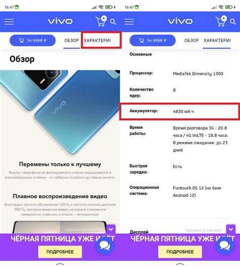  Проверка подлинности батареи на устройствах iPhone 