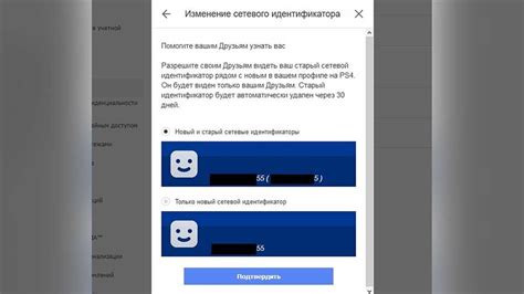  Проверка сетевого идентификатора через систему обмена сообщениями Steam 