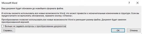  Проверка функциональности УВПН после установки 