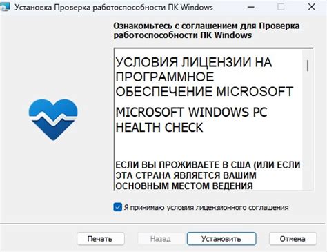  Проверка функционирования устройства без присутствия помощника Алисы
