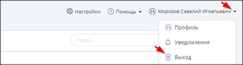  Проверьте наличие установленного Плагина на вашем персональном компьютере 