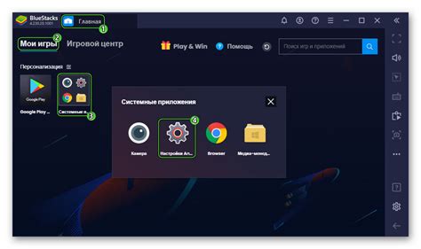  Проверьте настройки аудио в самом эмуляторе BlueStacks 5 