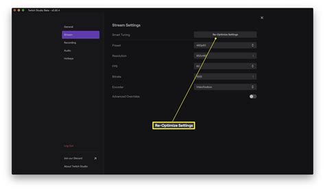  Проверьте параметры стриминга и настройки передачи в Twitch
