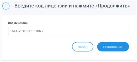  Проверьте совместимость вашего номера для активации бесплатного тарифа 