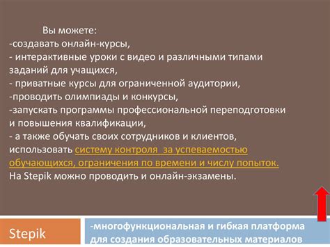  Проектирование и популяризация онлайн-ресурса для раскрутки собственного токена 