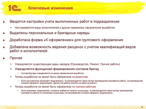  Процедуры проверки регистрации трудозатрат, проводимые средствами таблиц.
