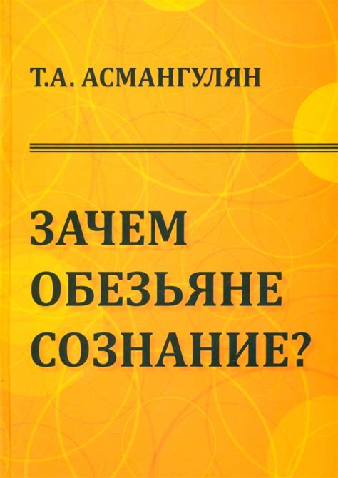  Психологический аспект выражения: зачем нам потеха?
