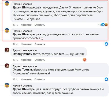  Публикация музыкального трека на виртуальной странице в социальной сети 