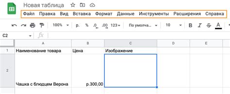  Работа с данными из различных таблиц в платформе Google Sheets: основные возможности и ограничения 