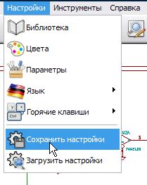  Работа с историей действий: сохранение и загрузка состояний 