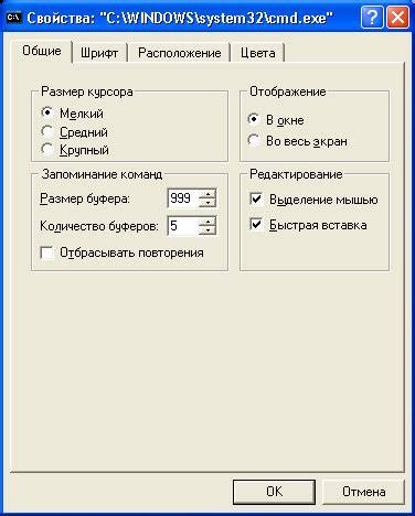  Работа с командной строкой для преобразования PDF в JPG 