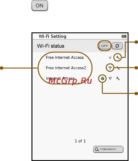  Раздел: Проверьте возможность включения через Wi-Fi 