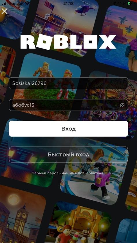  Раздел: Регистрация и вход в аккаунт Nexus Mods для использования менеджера 