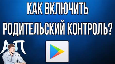  Раздел: Установка православного календаря на ваше устройство
