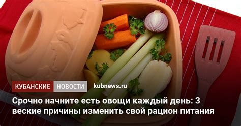  Разнообразьте свой рацион: используйте овощи вместо хлеба 