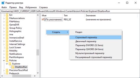  Разрешение проблем в процессе установки программы: рекомендации и советы 