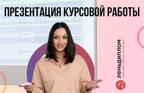  Раскачка: неотъемлемый компонент геймплея 