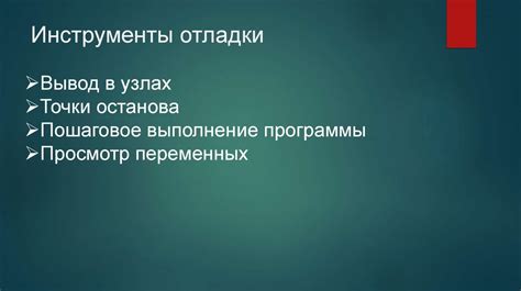  Распространенные методы избавления от нежелательных программ
