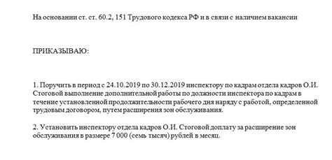  Расширенная зона обслуживания: определение и принципы 