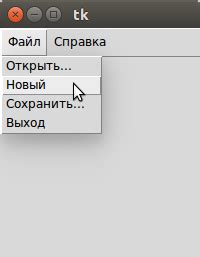  Реализация многоуровневого пунктов меню с помощью Python
