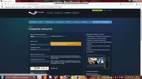  Регистрация в аккаунте Steam и установка клиента платформы