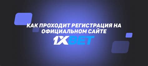  Регистрация на официальном сайте Iccup 