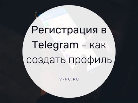  Регистрация на SoundCloud: создайте свой уникальный профиль 