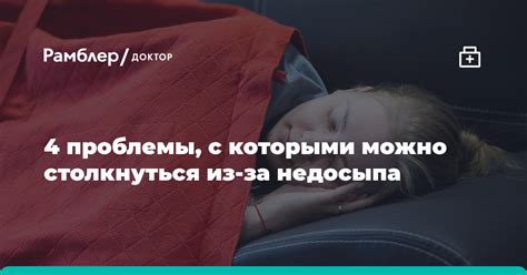  Регулярное обслуживание и проблемы, с которыми можно столкнуться 